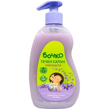 Image 1 of БОЧКО течен сапун детски, Лавандула, 410мл