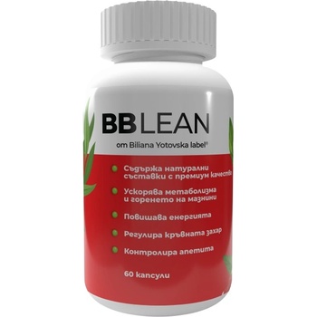 Biliana Yotovska BB Lean | Thermogenic & Glucose Control Fat Burner [60 капсули]