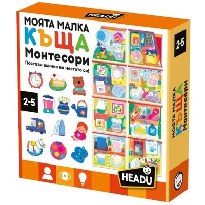 Headu Образователен комплект Headu - Montessori, Моята малка къща (HBG56857)