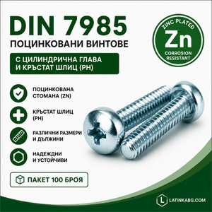 Argip Винт DIN 7985 M3 поцинкован - пакет 100 бр M3x8 (MWX-03008)