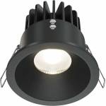 Maytoni Черна апликация Maytoni Zoom 10 х 12 см (DL034-L12W4K-B)
