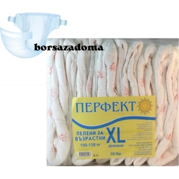 Image 1 of Perfekt дневни памперси за възрасни XL (m-t-565)