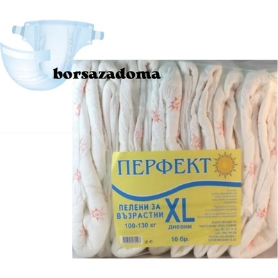 Perfekt дневни памперси за възрасни XL (m-t-565)