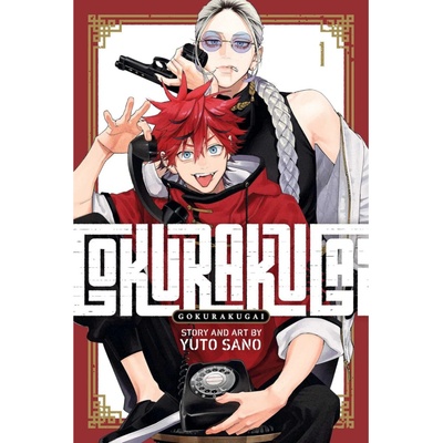 Viz Media Gokurakugai 1