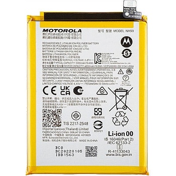 Motorola Батерия за Motorola Moto E13 XT2345-3