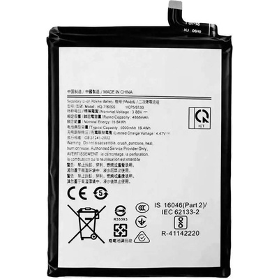 Samsung HQ-7160SS Съвместима Литиево-полимерна Батерия 3.88V / 4855mAh за Samsung Galaxy A06 4G SM-A065F