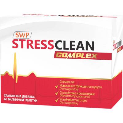 Sun Wave Pharma StressClean Complex При стрес и тревожност, 60 таблетки, Sun Wave Pharma