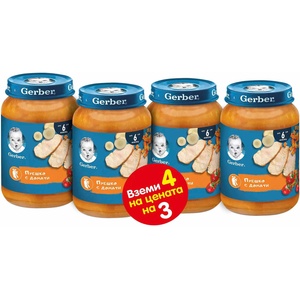 Nestle Пюре Nestle Gerber - Пуешко с домати, 3+1 подарък x 190 g (12456815) - ozone