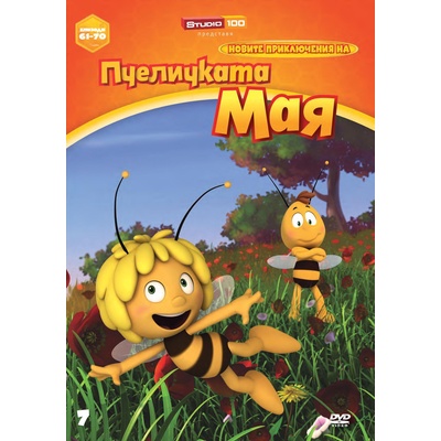 Новите приключения на пчеличката Мая - диск 7 (dvd) (3800904016391)