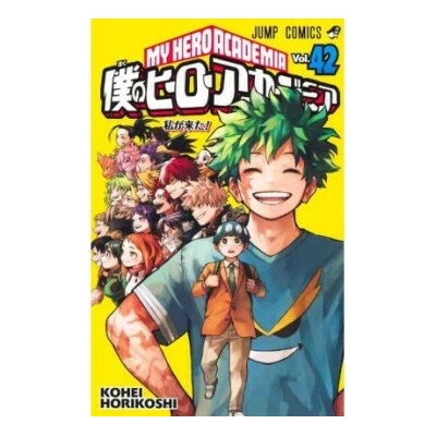 MY HERO ACADEMIA 42 (VO JAPONAIS)