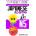 Japanese Reading for JLPT N5: Master the Japanese Language Proficiency Test N5 | Yumi Boutwell, John Clay Boutwell