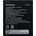 Lenovo Батерия за Lenovo A6000 A6000