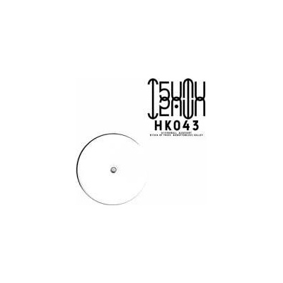 T5UMUT5UMU: Sea Of Trees LTD LP