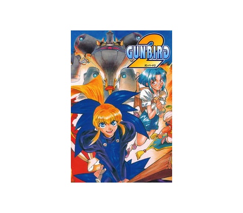 Gunbird 2