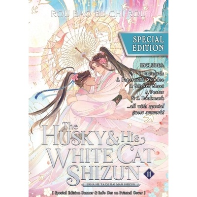 The Husky and His White Cat Shizun: Erha He Ta De Bai Mao Shizun (Novel) Vol. 11 (Special Edition) - Rou Bao Bu Chi Rou