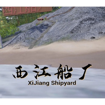 XiJiang Shipyard