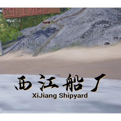 XiJiang Shipyard