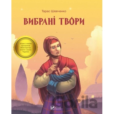 Vybrani tvory - Taras Hryhorovyč Ševčenko
