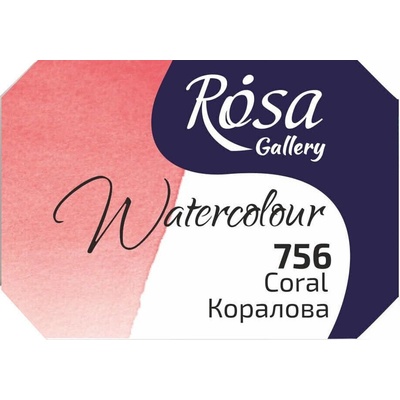 Rosa 343756 Акварелна боя 756 Coral 2, 5 ml 1 бр (343756)