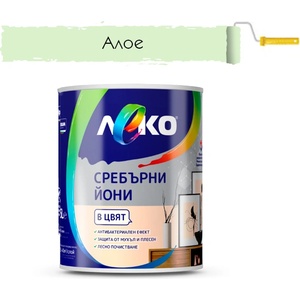 ЛЕКО БОЯ ИНТЕРИОРНА ЛЕКО СРЕБЪРНИ ЙОНИ 2.5л АЛОЕ (4005273)