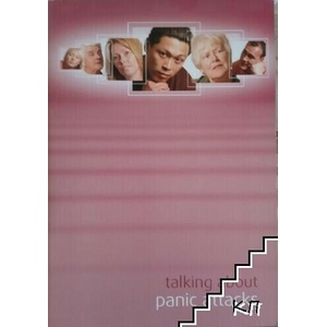 Panic Attacks (ISBN: 9781844853052)