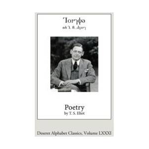 Poetry by T. S. Eliot (ISBN: 9781458303578)