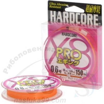 Duel Плетено влакно DUEL Hardcore X8 PRO 150m. Orange-Egi (238)