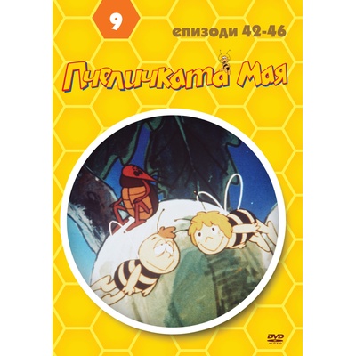 Пчеличката Мая - диск 9 (dvd) (3800904016216)
