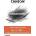 Canson Pad Graduate Sketching Скицник 40 A5 96 g (C400110361)