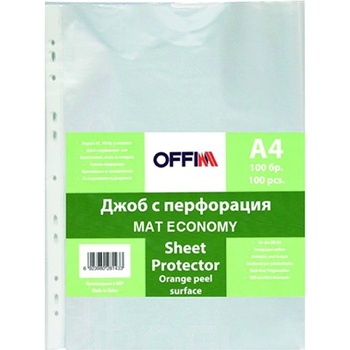Offim Джоб OFFIM, матиран, А4+, 30μm, оп. 100