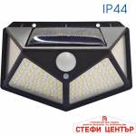 VIVALUX Vast solar led 0.7w pir ip44 (viv004729)