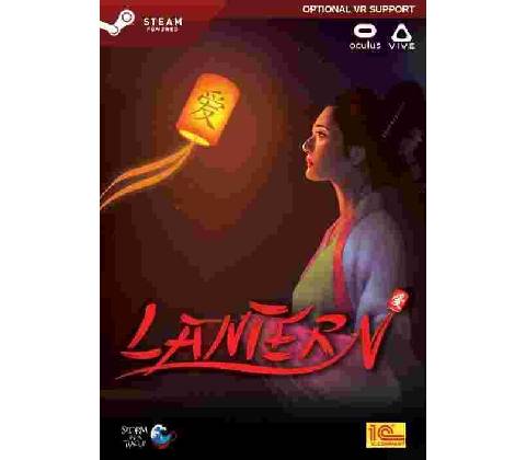 Lantern