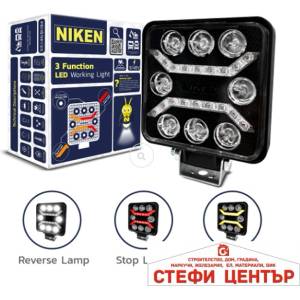 Niken Халоген диоден niken - 8 диода - 3 в 1 (63567) - steficenter