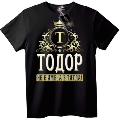 NOONEBRAND Тениска Тодор Титла - 3XL, Black