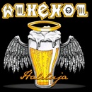 ALKEHOL - HALELUJA CD