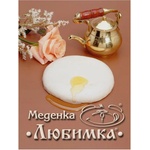  Меденка Любимка бяла 50гр