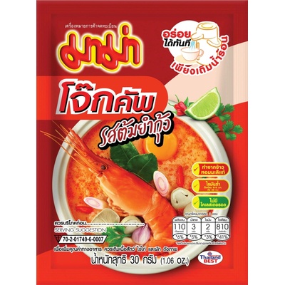Mama Instantní rýžová kaše krevetová Tom Yum 90 g