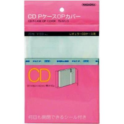 Nagaoka CD, SACD Case Cover TS-521/3 - Външни опаковки за CD, SACD, CDR, CD-RW (066369)