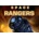 Space Rangers