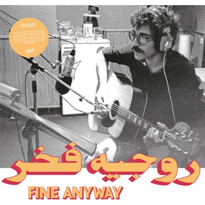 Fine Anyway - Roger Fakhr LP