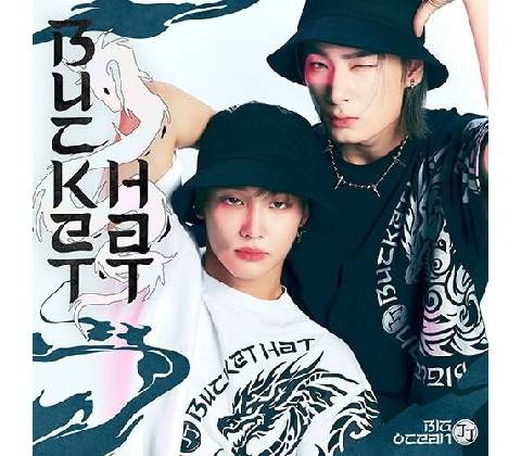 Big Ocean • Bucket Hat
