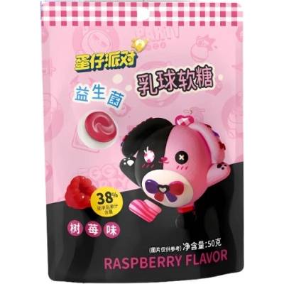 Haoliyuan Egg Party Raspberry Gummies 50 g