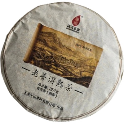 Darka PuErh Menghai Yiwu Zhengshan 2021 357g zelený čaj