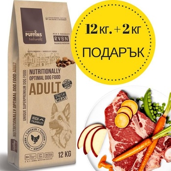 Puffins Naturals Puffins Adult - Супер премиум храна за пораснали кучета от всички породи, със 76% прясно пилешко месо годно за човешка консумация -14 кг