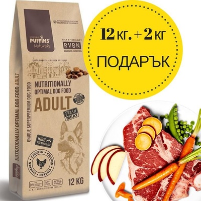 Puffins Naturals Puffins Adult - Супер премиум храна за пораснали кучета от всички породи, със 76% прясно пилешко месо годно за човешка консумация -14 кг