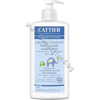 Cattier Мицеларна вода Eau Nettoyante Micellaire Bebe, p/n CA-0912372 - Мицеларна почистваща вода (CA-0912372)