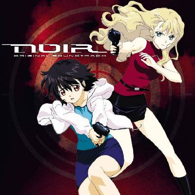 Yuki Kajiura - Noir (O. S. T. ) (Remastered) (2 LP) (3516628505911)