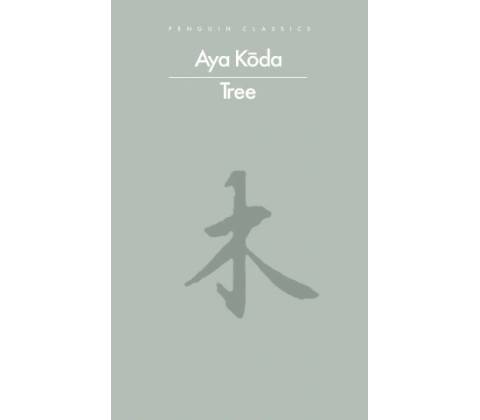 Aya Koda - Tree