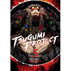 Tsugumi Project 5 | ippatu (ISBN: 9781646518067)