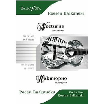 Image 1 of Ноктюрно. Парафраза за китара и пиано / Nocturne. Paraphrase for guitar and piano